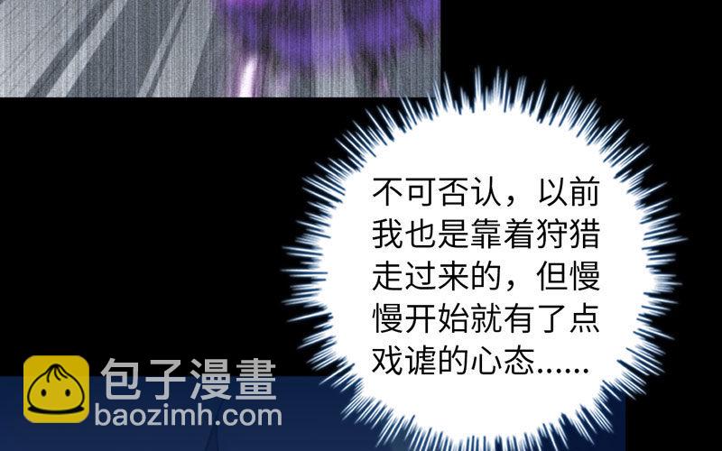 71-选择(1/2)-第78话