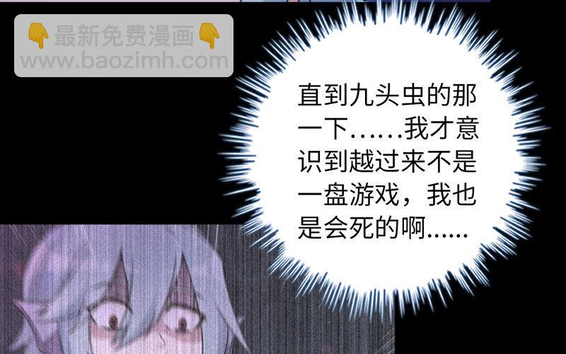 71-选择(1/2)-第78话