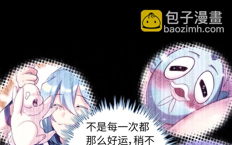 71-选择(1/2)-第78话