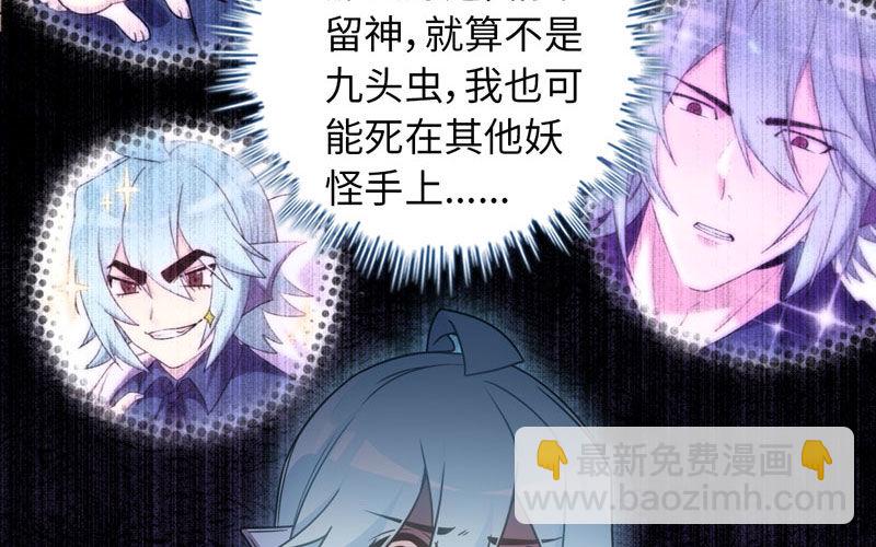 71-选择(1/2)-第78话