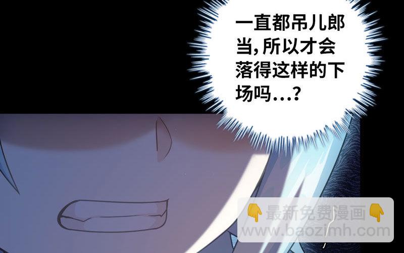 71-选择(1/2)-第78话