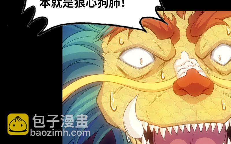 71-选择(1/2)-第78话