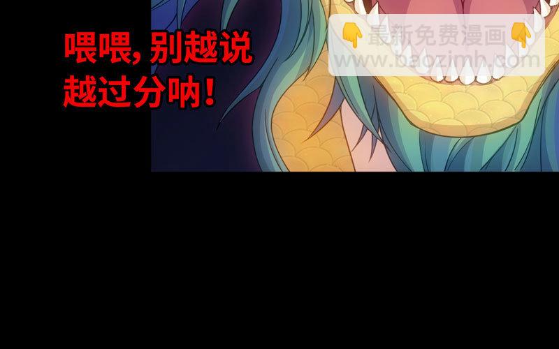 71-选择(1/2)-第78话