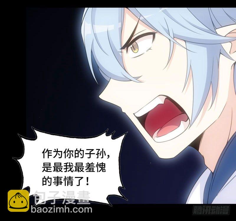 71-选择(1/2)-第78话