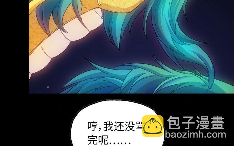 71-选择(1/2)-第78话