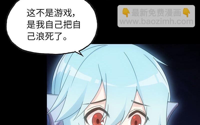 71-选择(1/2)-第78话