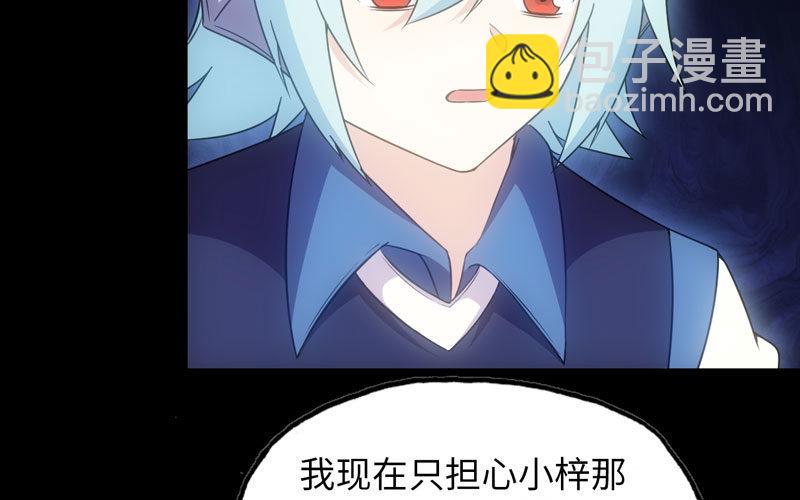 71-选择(1/2)-第78话