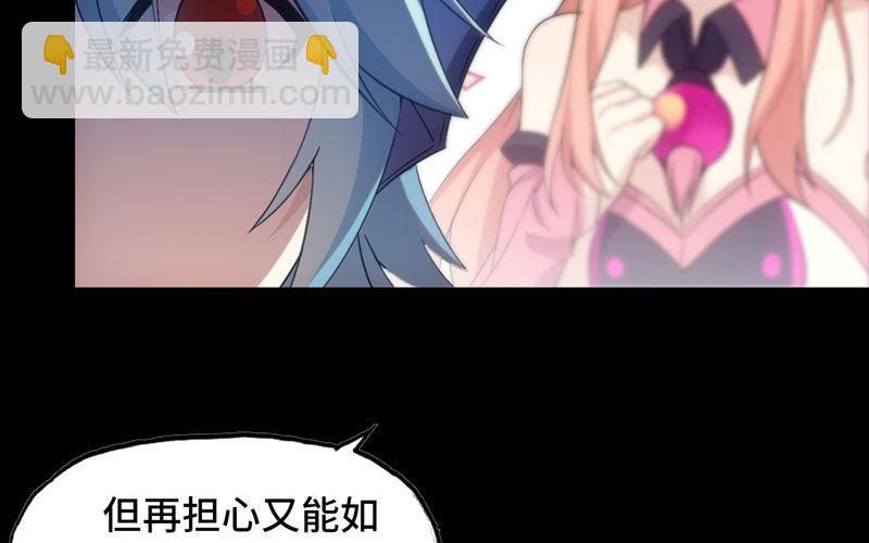 71-选择(1/2)-第78话