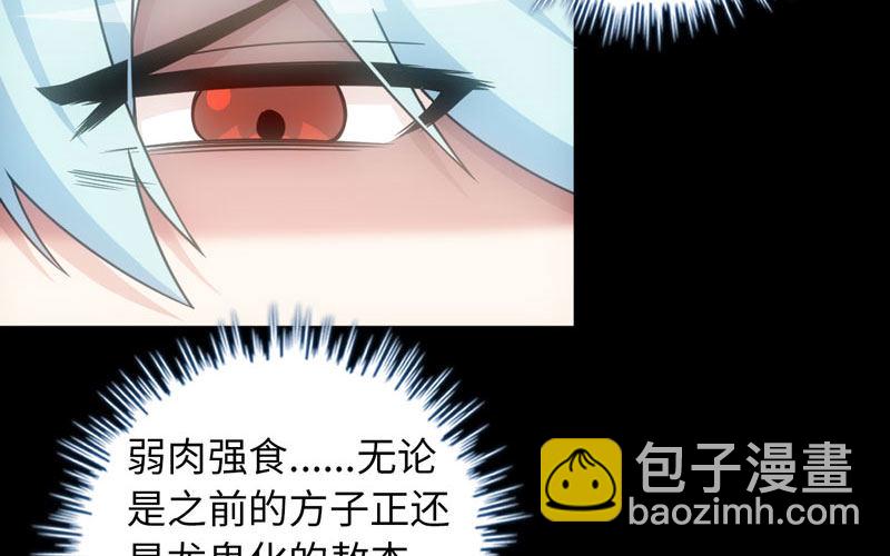 71-选择(1/2)-第78话