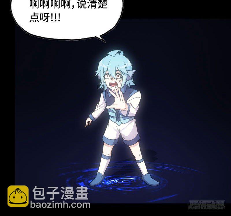 開局一條鯤 - 73-戰況(1/2) - 1