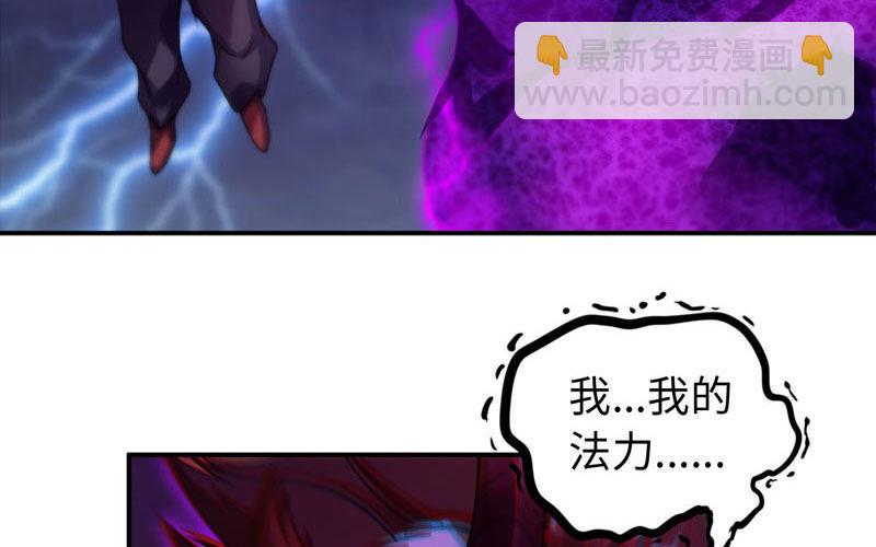 75-救兵(1/2)-第82话