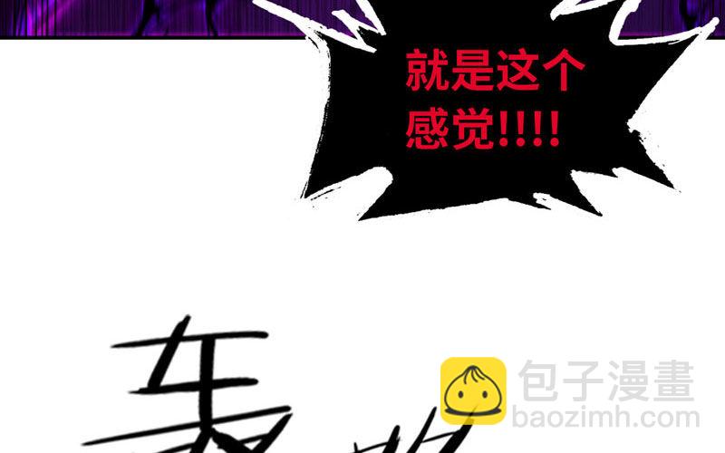 75-救兵(1/2)-第82话