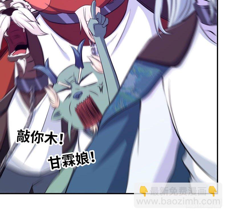 75-救兵(1/2)-第82话