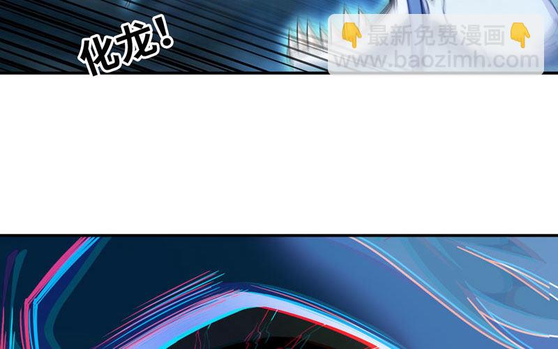 75-救兵(1/2)-第82话