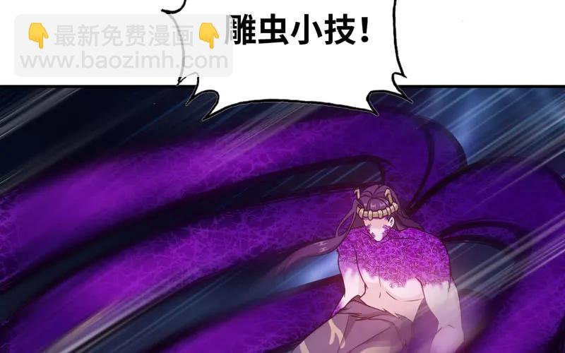 77-鱼的呼唤(1/2)-第84话