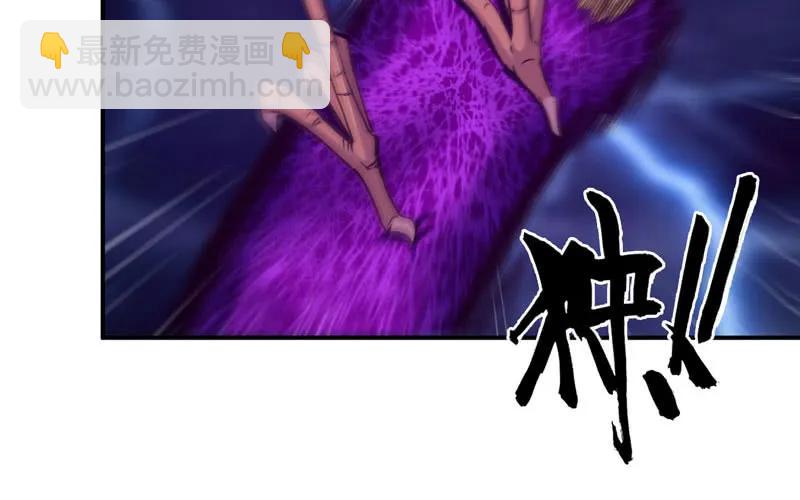 77-鱼的呼唤(1/2)-第84话