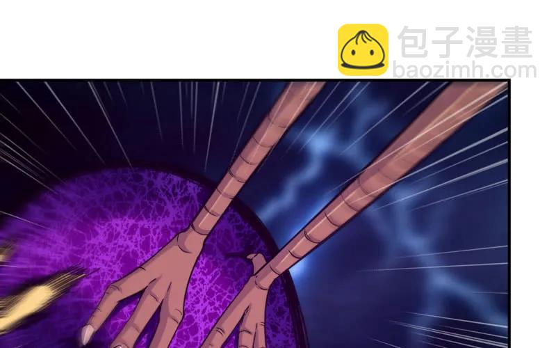 77-鱼的呼唤(1/2)-第84话