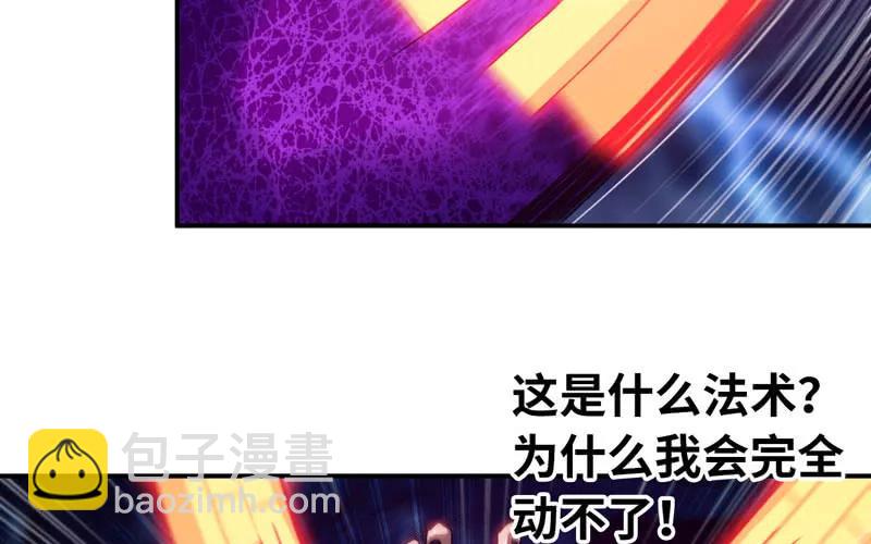 77-鱼的呼唤(1/2)-第84话