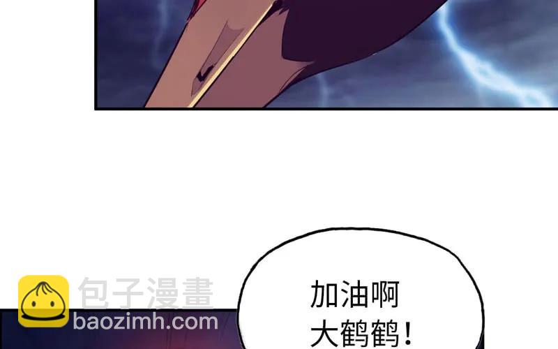 77-鱼的呼唤(1/2)-第84话