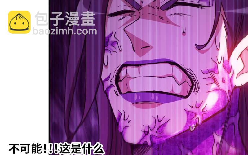 77-鱼的呼唤(1/2)-第84话