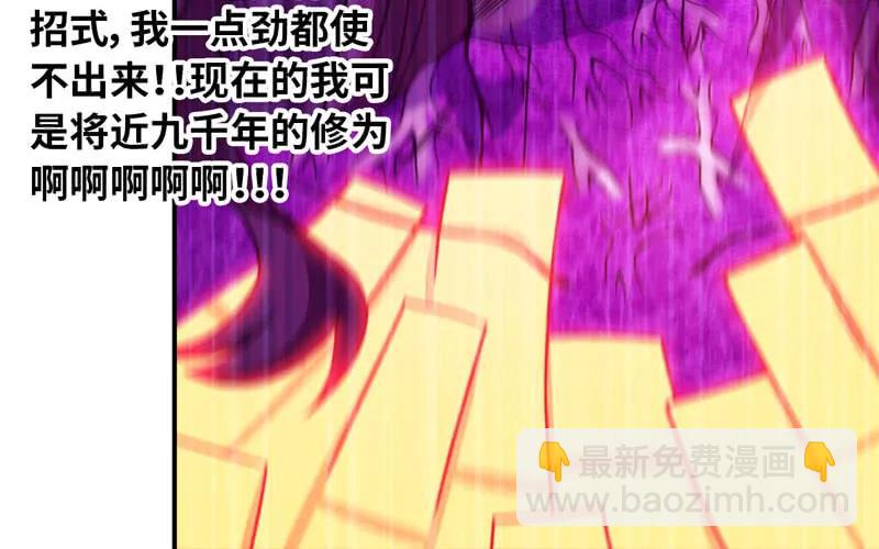 77-鱼的呼唤(1/2)-第84话