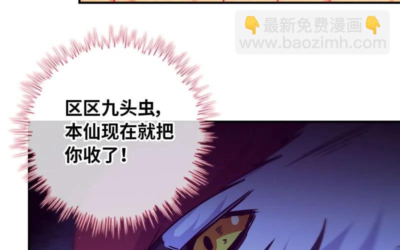 77-鱼的呼唤(1/2)-第84话