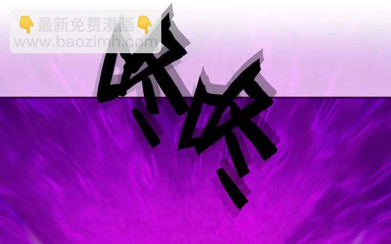 77-鱼的呼唤(1/2)-第84话