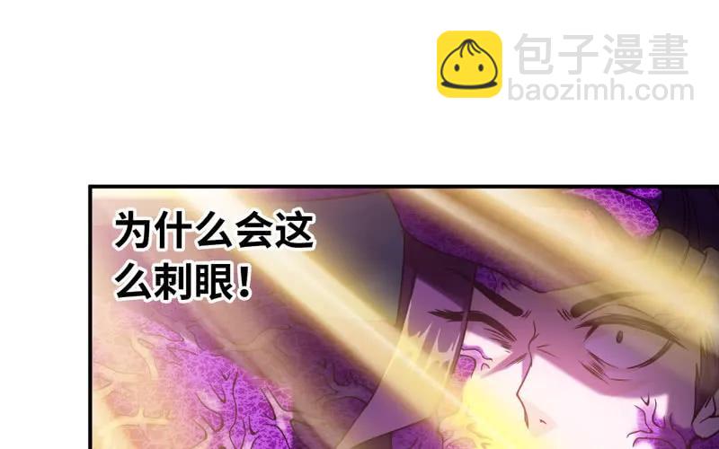 77-鱼的呼唤(1/2)-第84话