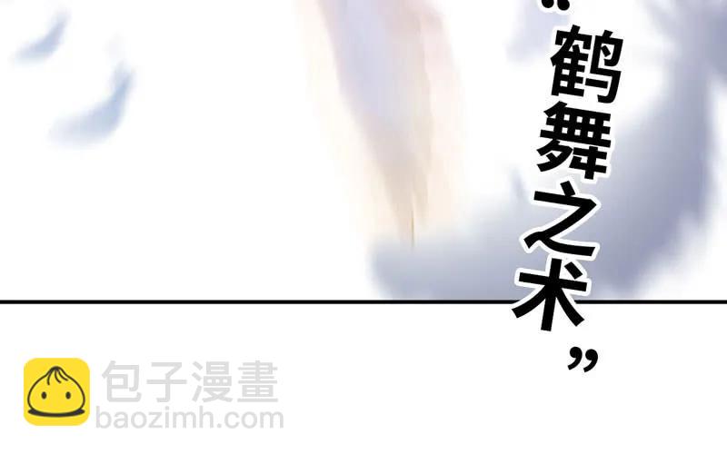 77-鱼的呼唤(1/2)-第84话