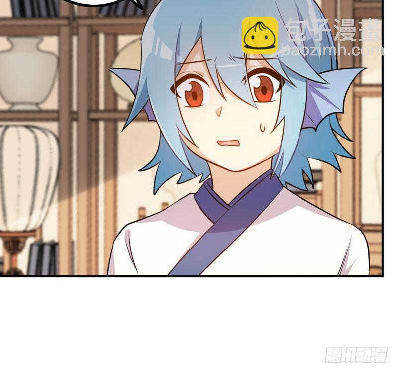 天狗食日(1/2)-第10话