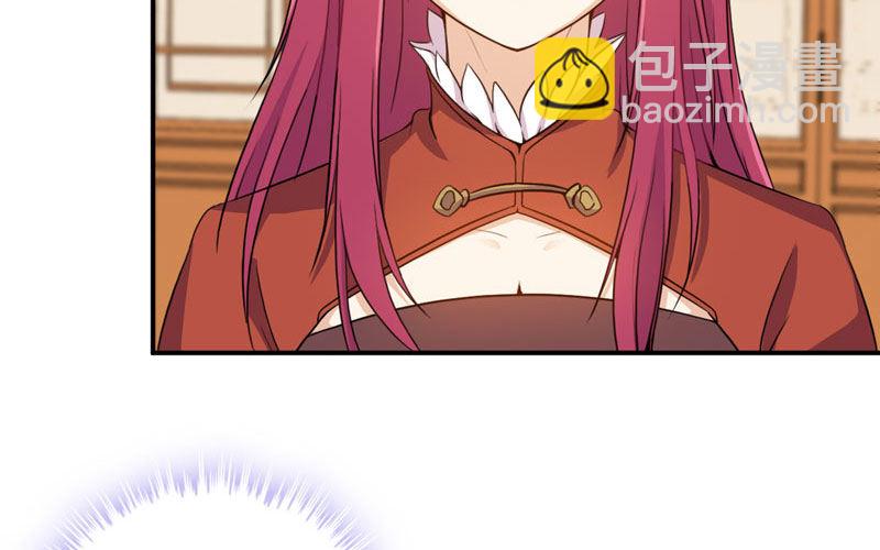 天狗食日(1/2)-第10话