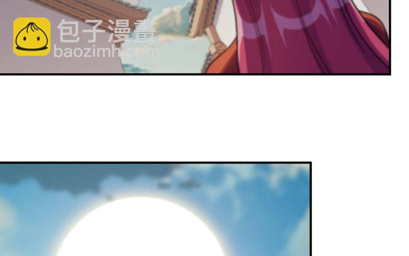 天狗食日(1/2)-第10话