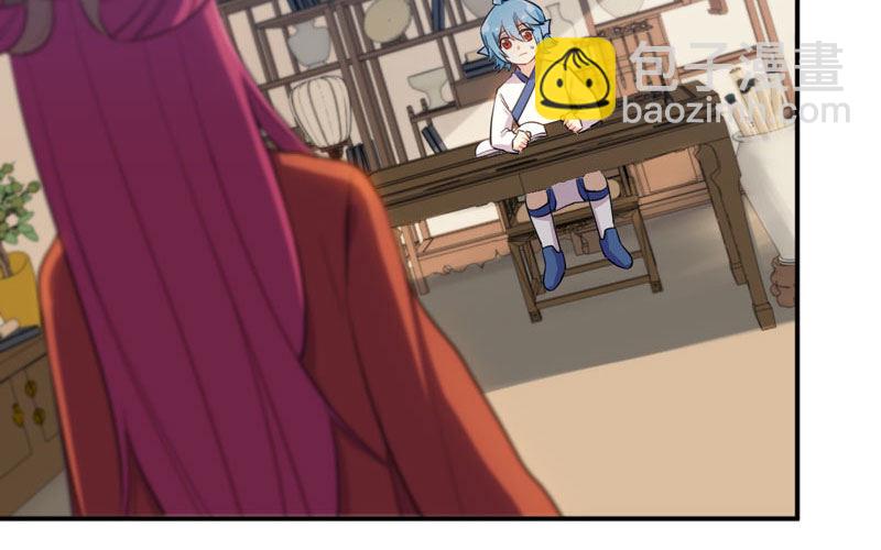 天狗食日(1/2)-第10话