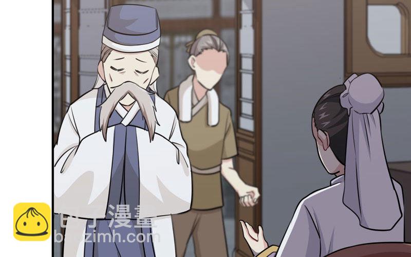 天狗食日(1/2)-第10话