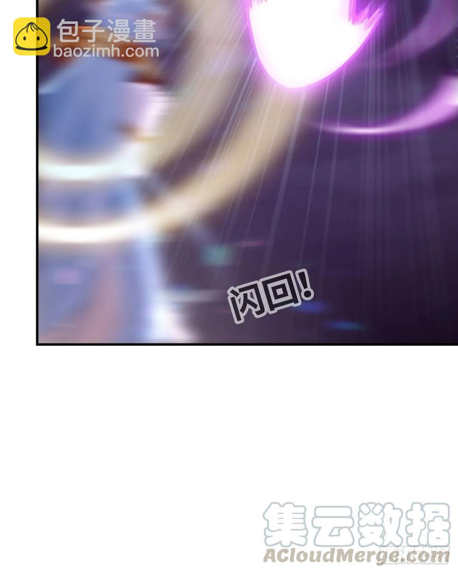 86-击溃九头虫(1/2)-第98话