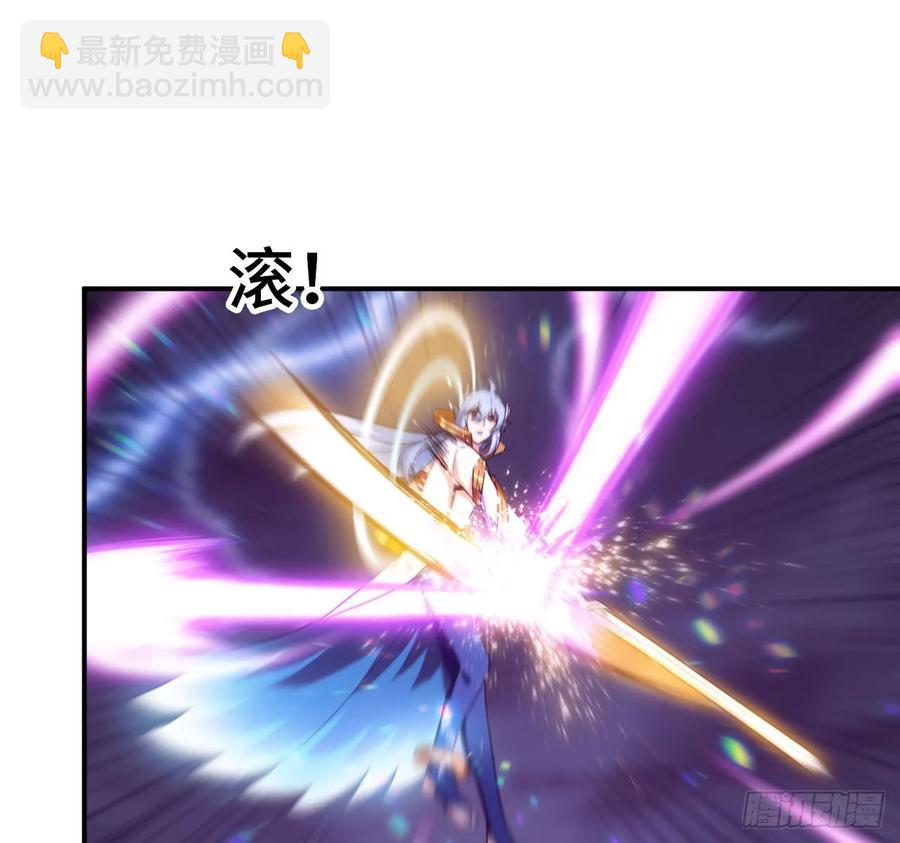 86-击溃九头虫(1/2)-第98话