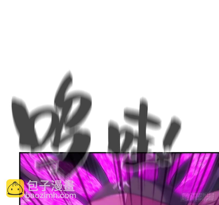 86-击溃九头虫(1/2)-第98话