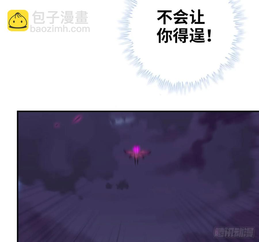 86-击溃九头虫(1/2)-第98话