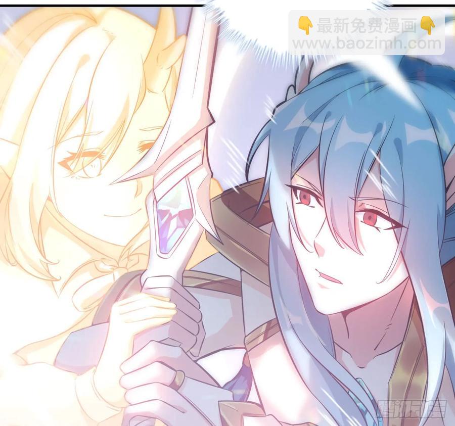 86-击溃九头虫(1/2)-第98话