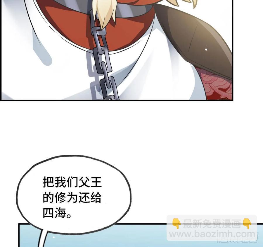 88-过河拆桥(1/2)-第100话