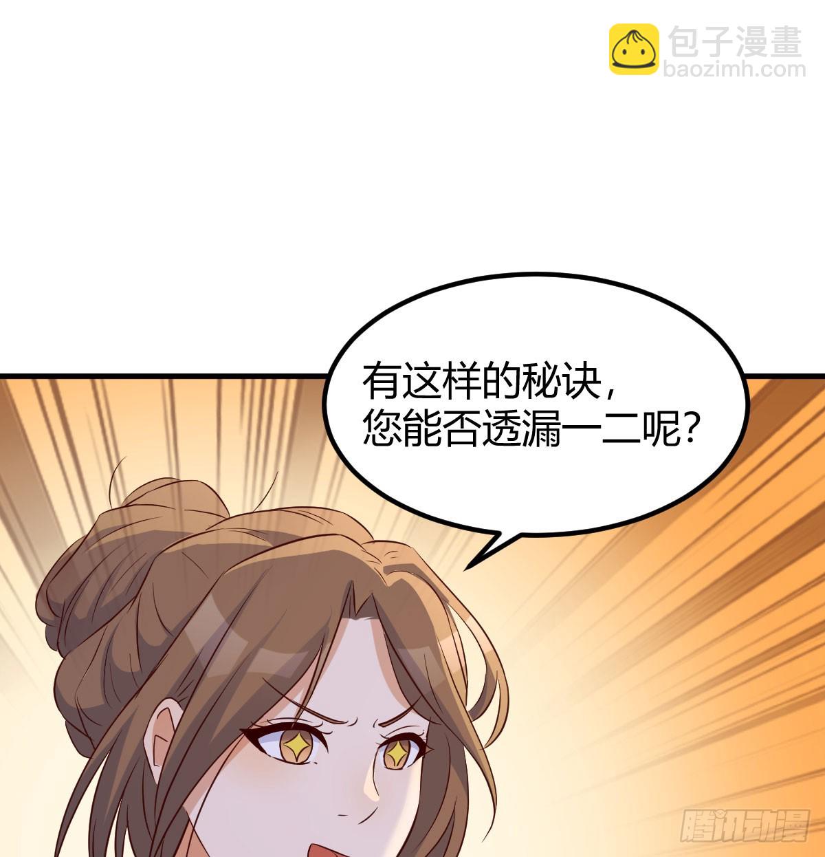 梦未实现身已死(1/2)-第2话