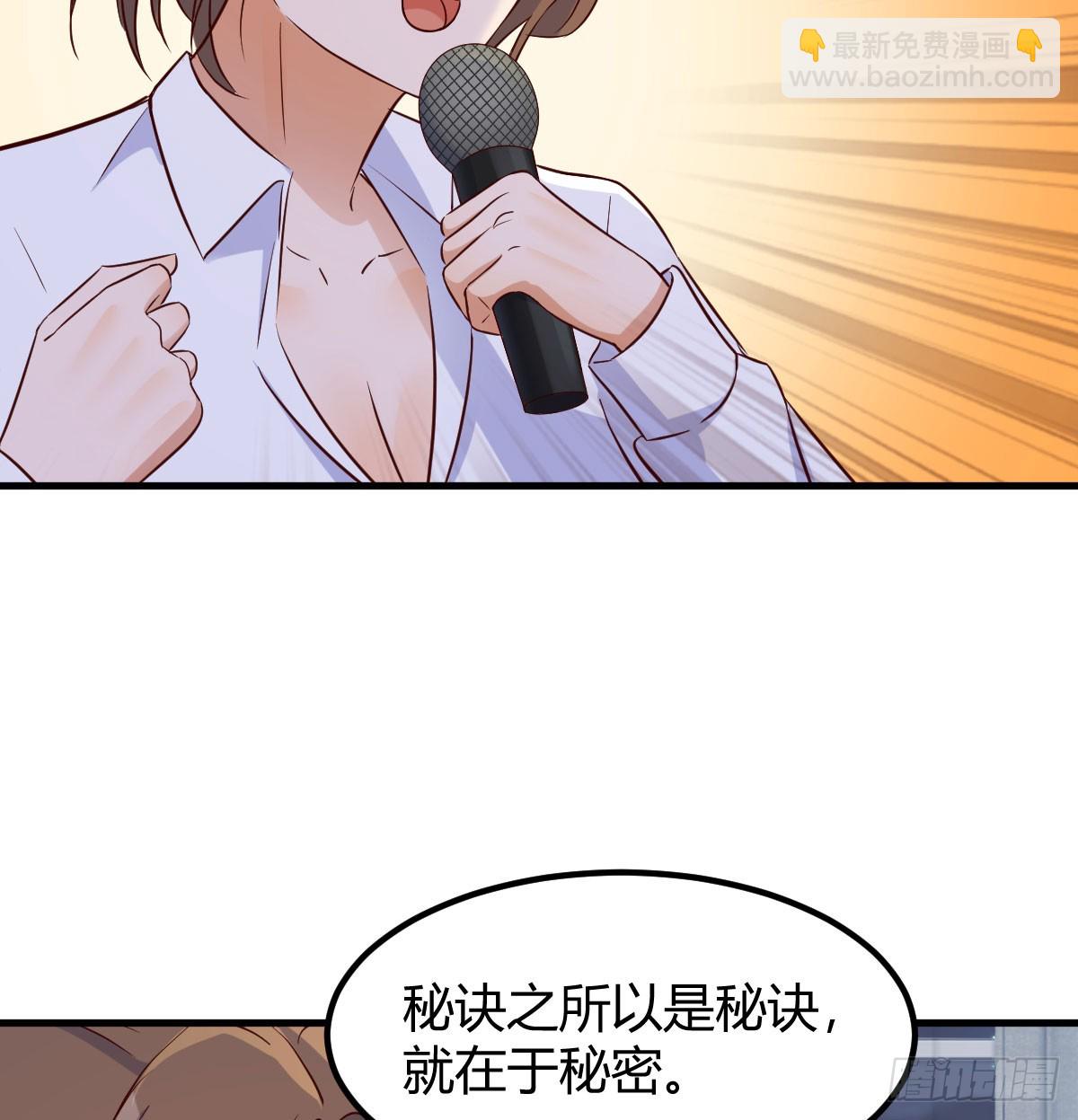 梦未实现身已死(1/2)-第2话