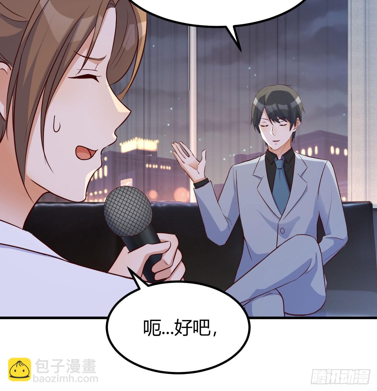 梦未实现身已死(1/2)-第2话