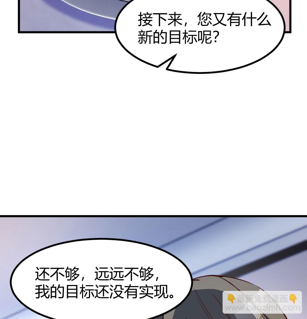 梦未实现身已死(1/2)-第2话