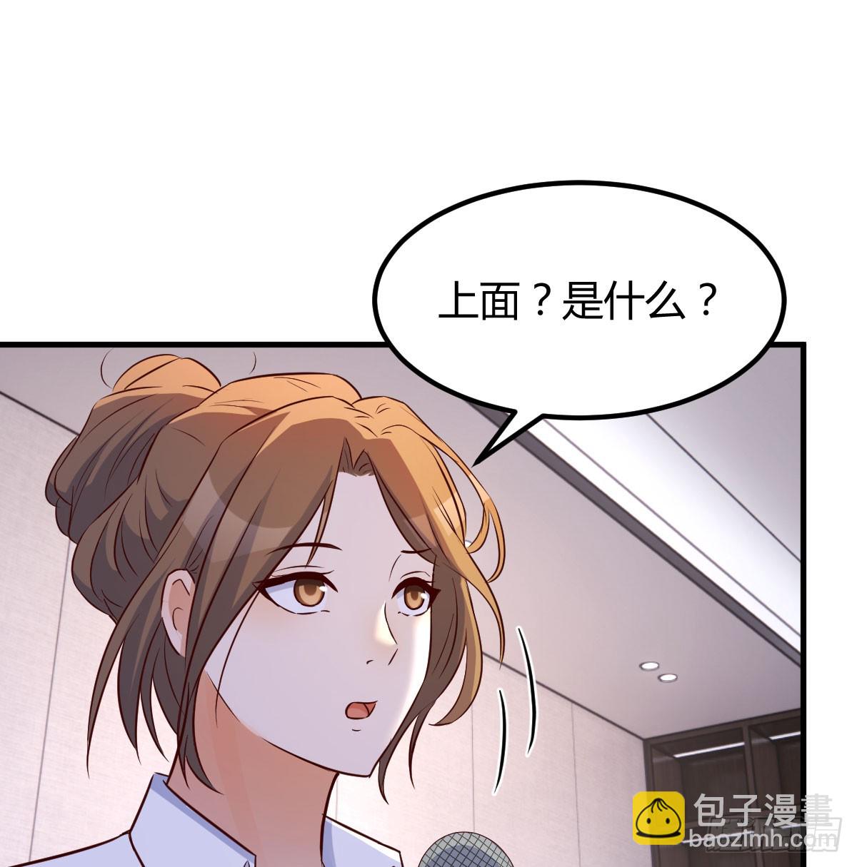 梦未实现身已死(1/2)-第2话