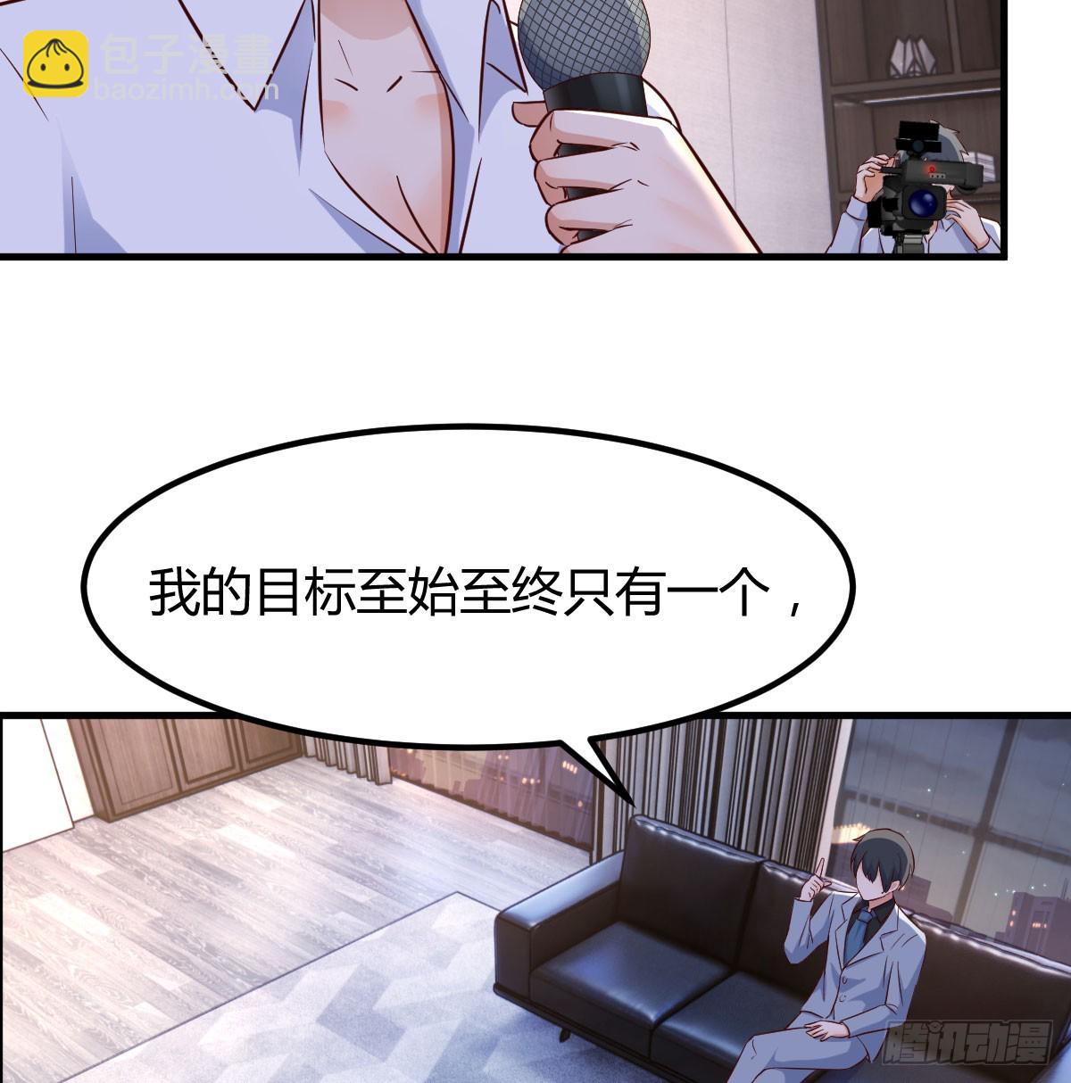 梦未实现身已死(1/2)-第2话