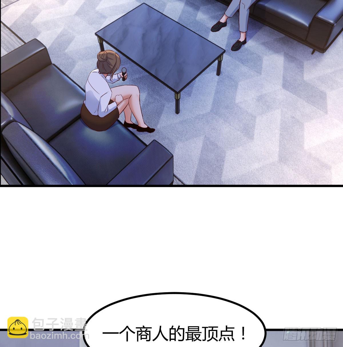 梦未实现身已死(1/2)-第2话