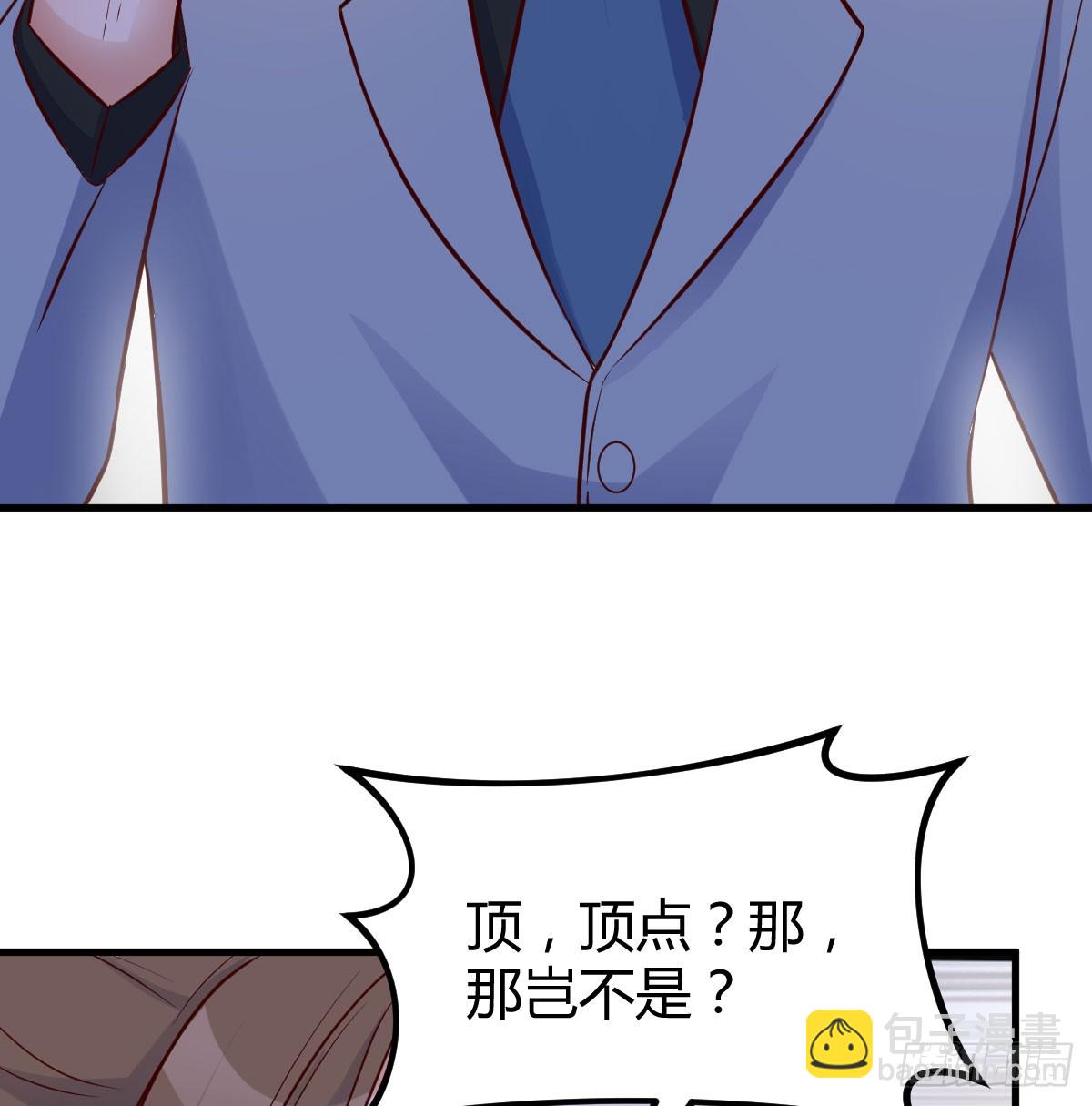 梦未实现身已死(1/2)-第2话