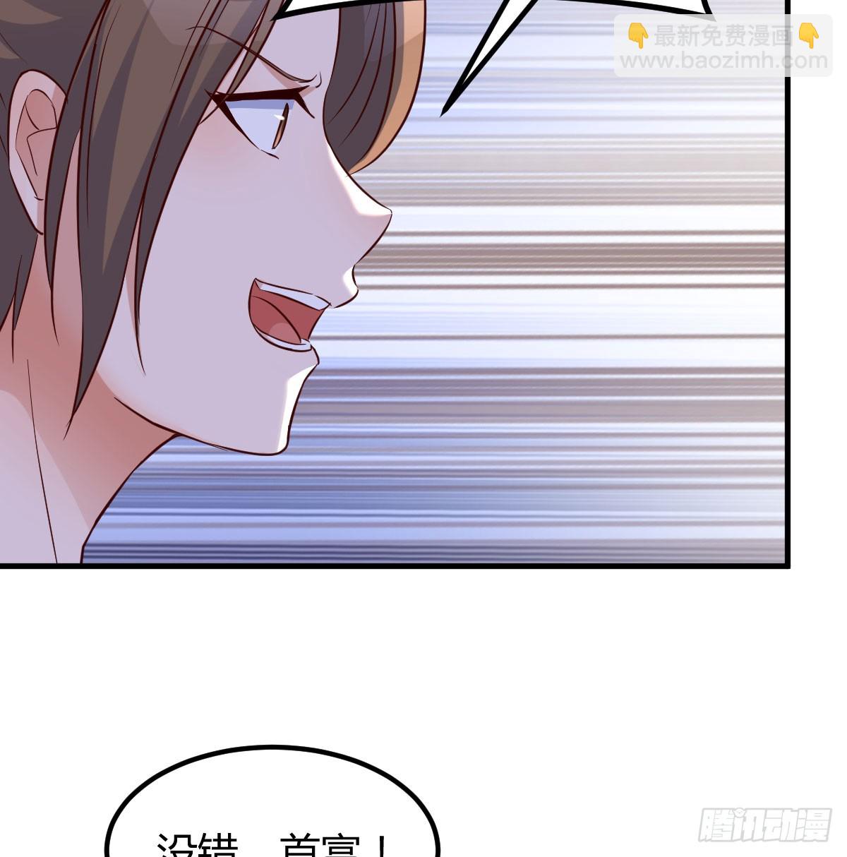 梦未实现身已死(1/2)-第2话