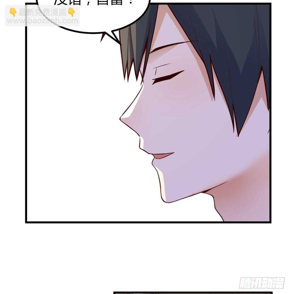 梦未实现身已死(1/2)-第2话